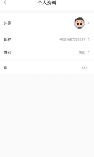 乐兔阅读app下载vivo版