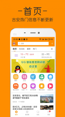 麦地网2024  v4.0图3