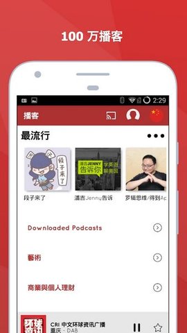 myTuner  v8.1.1图2