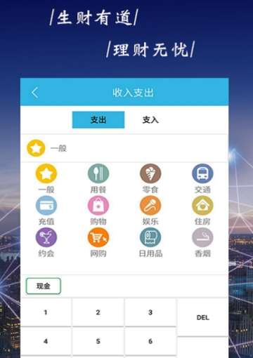 创富网安卓版  v1.10图2