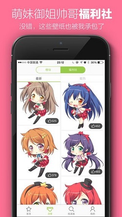 茉莉韩漫最新版  v1.3图3