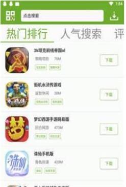 猴子网游官网下载  v3.20.00图1