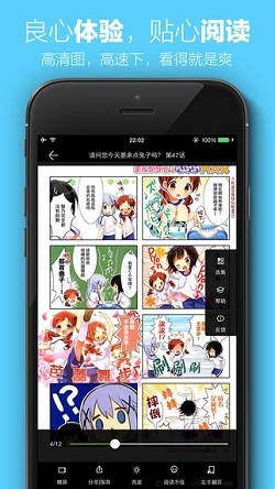 茉莉韩漫最新版  v1.3图1