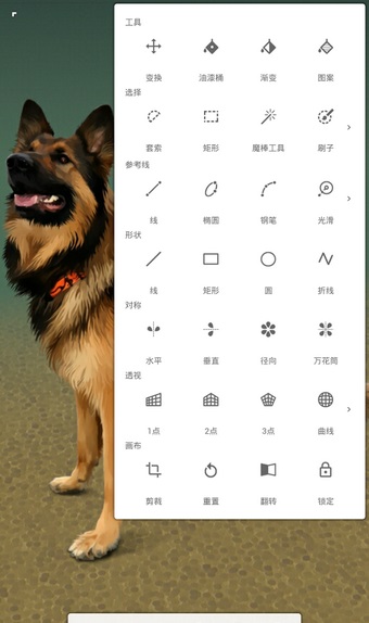 painter软件下载破解版6.5.6  v6.1.5图2