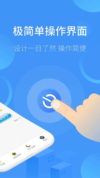 智能遥控电视软件  v17.0图1