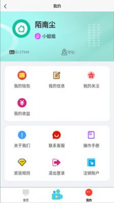 五句话2024  v1.0图2