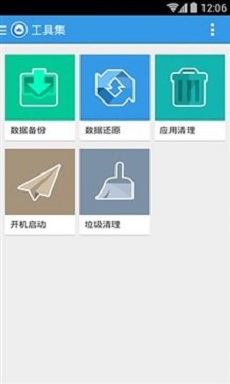 ua刷机助手官网  v1.7图1