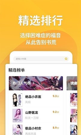 书舟搜索下载  v3.4.6图2