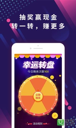 趣搜索最新版  v1.0.0图1