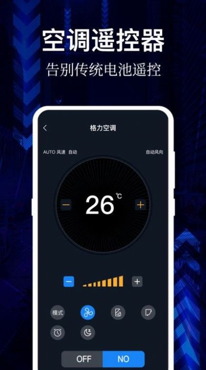 云听音乐app