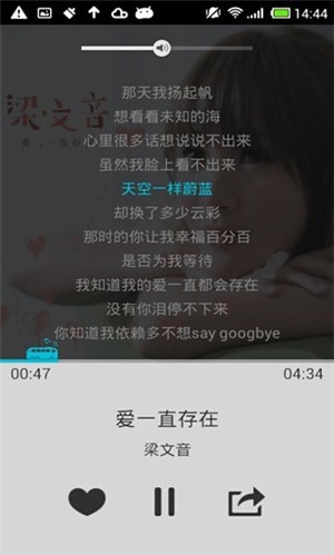 被窝音乐安卓版  v3.50.0.8图3