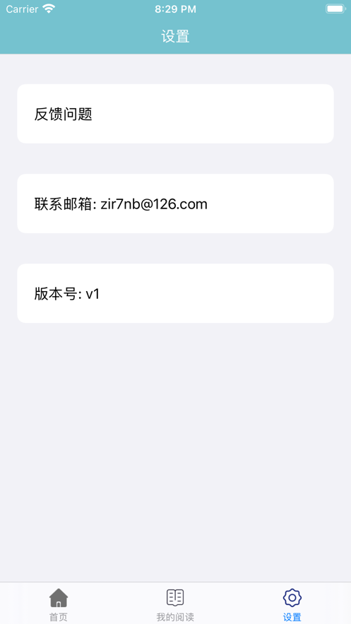 阎罗松鼠小说免费  v1.0图4