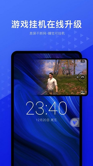 光速虚拟机3.4.5破解版下载  v1.2.0图1