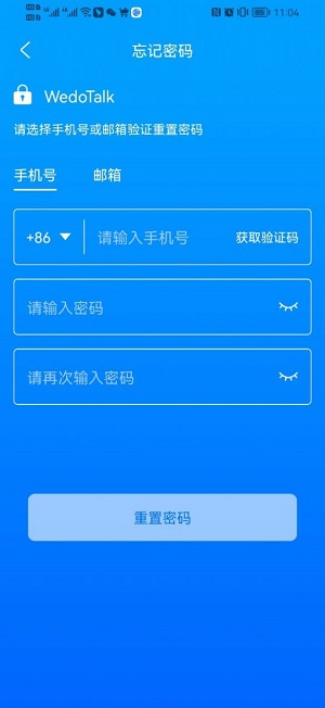 维度app下载安卓版官网