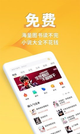 书舟搜索下载  v3.4.6图1