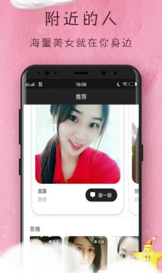 小小羊我爱你安卓版  v1.0.0图2