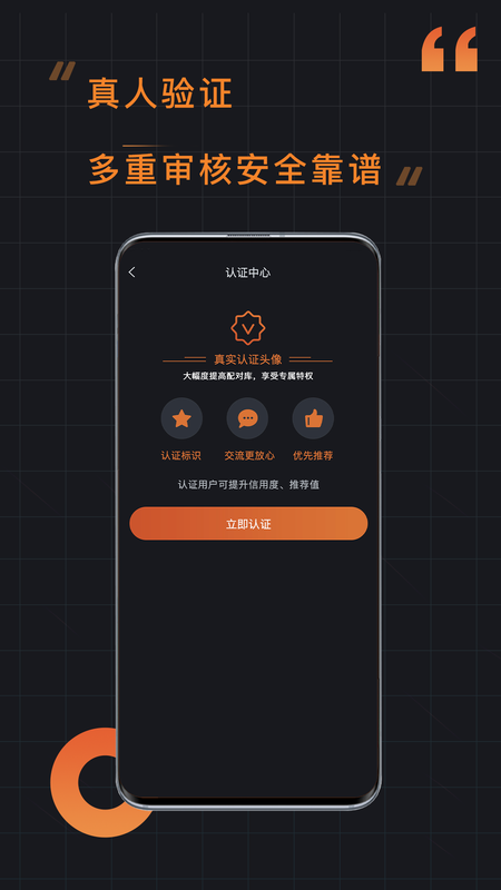 小附近最新版  v3.0图3