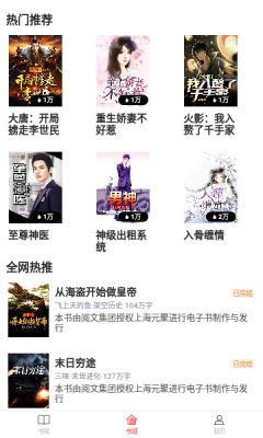 我在人间当团宠饕餮小说在线阅读  v3.9.4图3