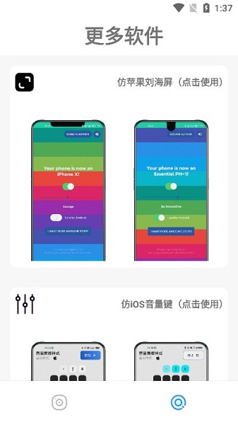 主题库  v2.0图2