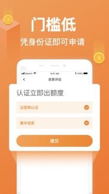 任意花最新版  v2.5.0图1