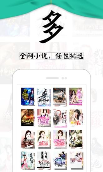 塔读文学作家福利  v6.55图3