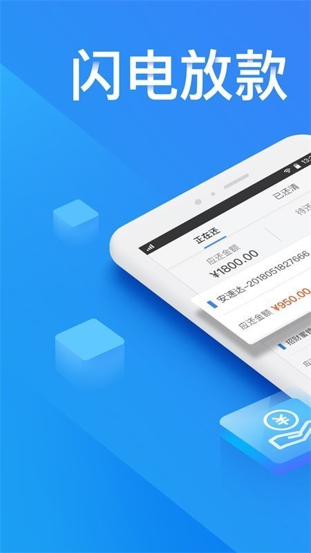 任意门贷款app  v1.0图1