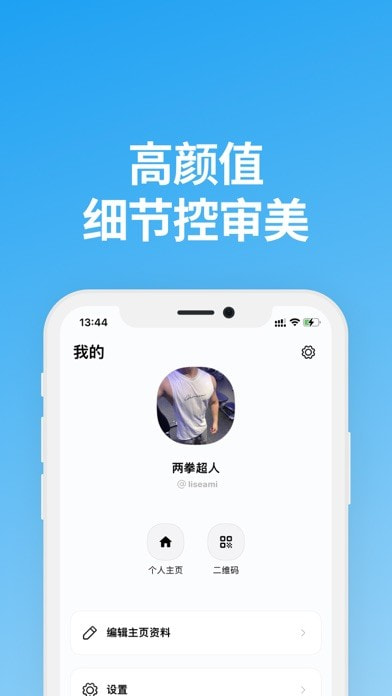 说盒  v1.1.0图4