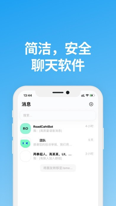 说盒  v1.1.0图3