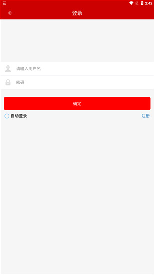 掌上TV安卓版  v12.5图1