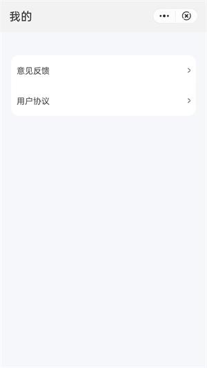 小说故事免费版  v1.0图1