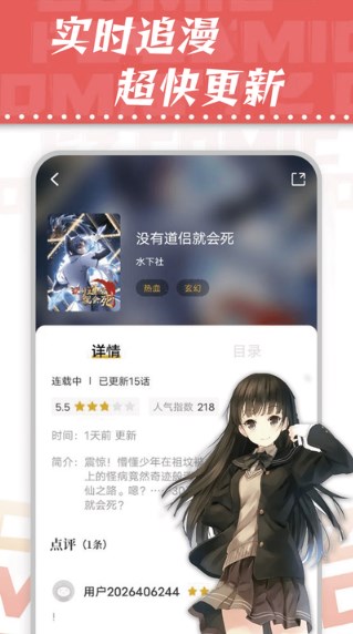 漫天星2.3.3版本  v2.0.0图3