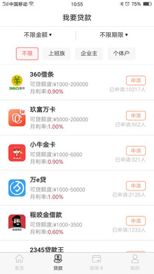 米多多下载安装  v1.1.3图3