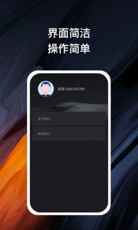 卿好轻健APP安卓版  v1.0.1图1