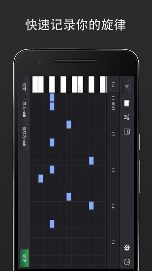 midi音乐免费下载网  v1.0.2图3