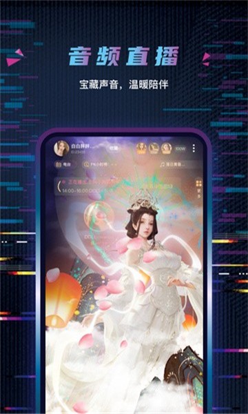 糖果恋人最新版  v1.3.0图1