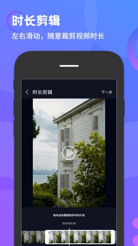 简易水印  v1.4图2