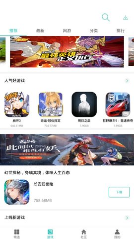 纽扣助手老版本2016  v4.8.5图1