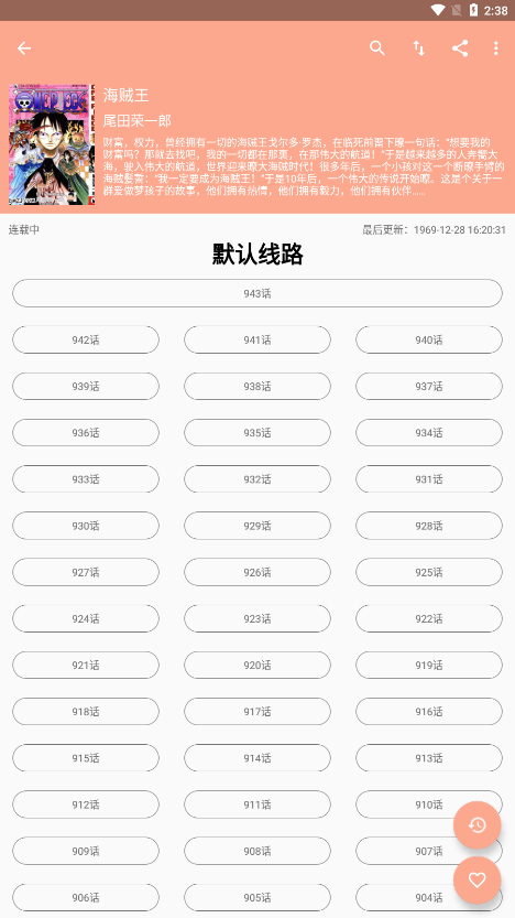 心动漫画app官方  v1.0.2图1