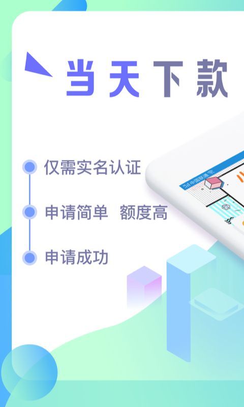 赢掌柜  v1.0图4