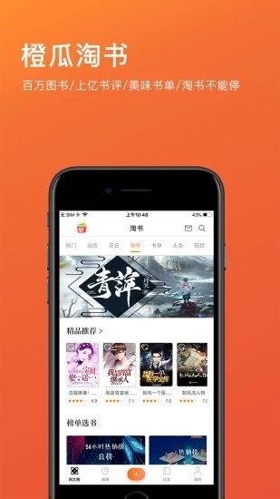 码字神器免费版  v5.2.8图3