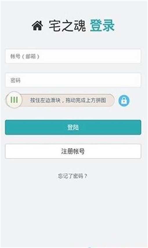 琉璃云冢手机版  v1.0图1