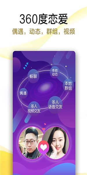 伊对老版本下载  v7.8.701图3