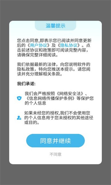 乐播短剧下载app  v1.0.0图2