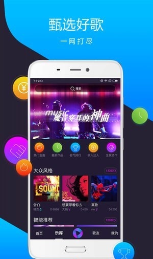 智曲免费版  v3.1.4图3