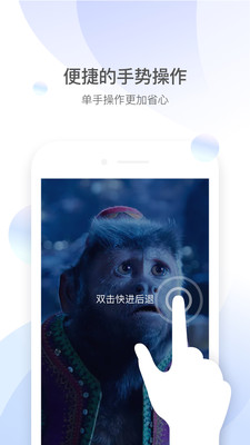 qq影音ios下载app  v4.3.2图3