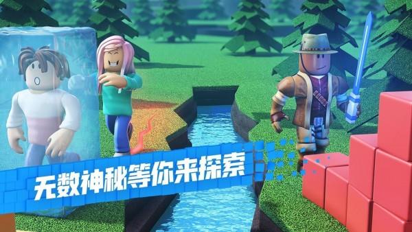 罗布乐思roblox  v2.470.419211图1