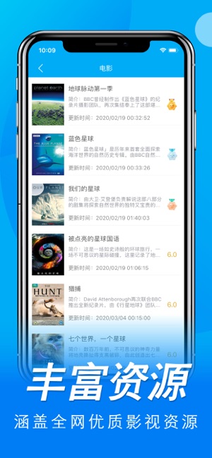 小小美剧  v1.0.8图2