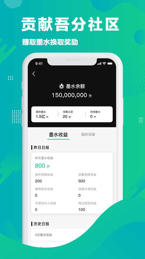 吾分小视频2023  v1.0.2图3