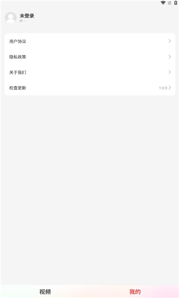 天天短剧免费下载  v1.0.4图2