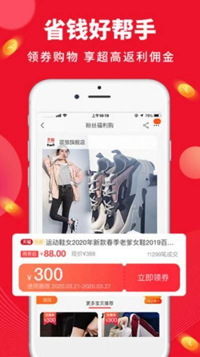 每日一逛  v0.0.11图3